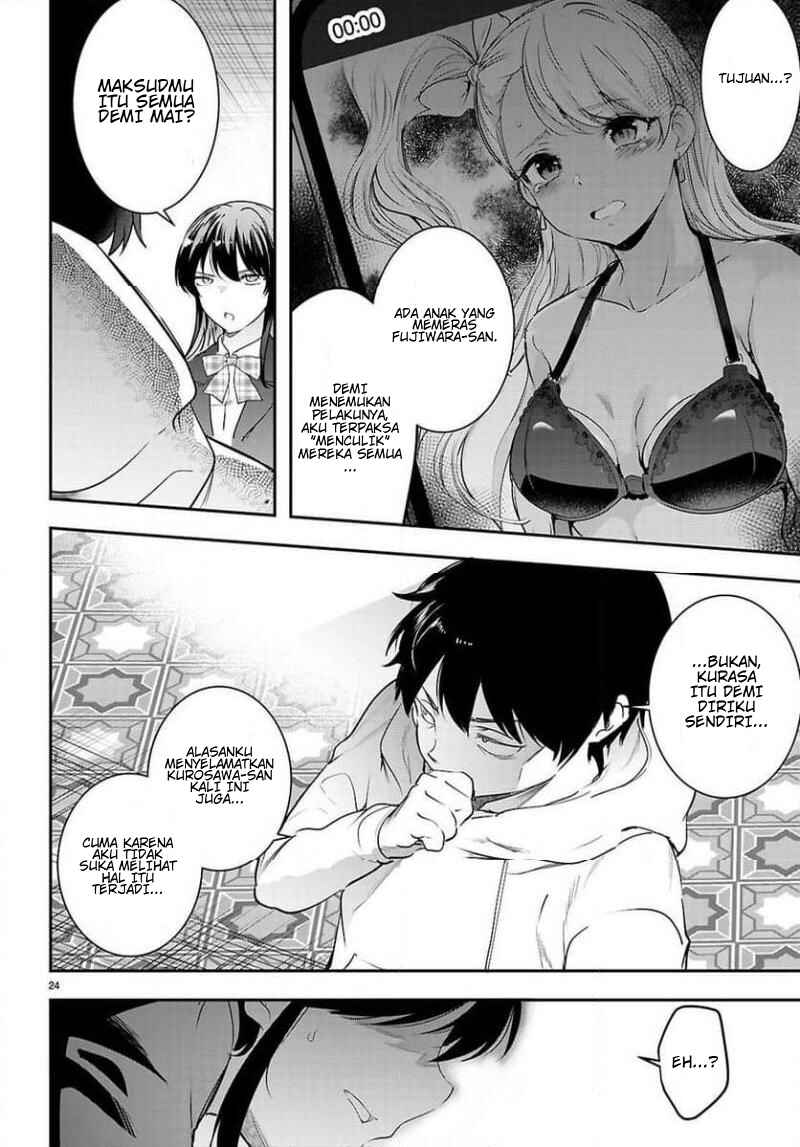 Kankin Ou Chapter 33 - Page 24
