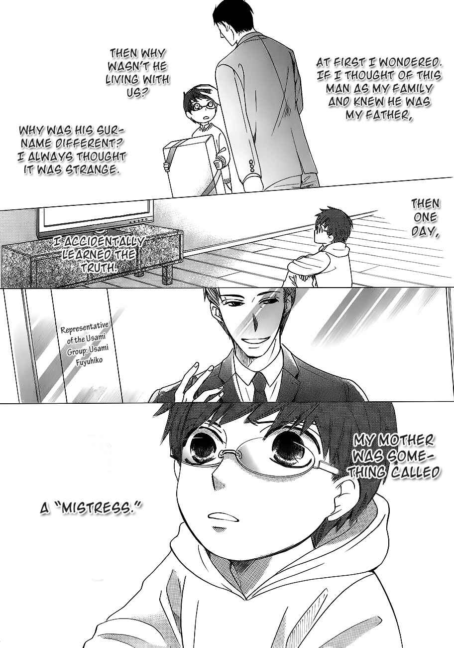 Junjou Romantica Chapter 78.1 - Page 10