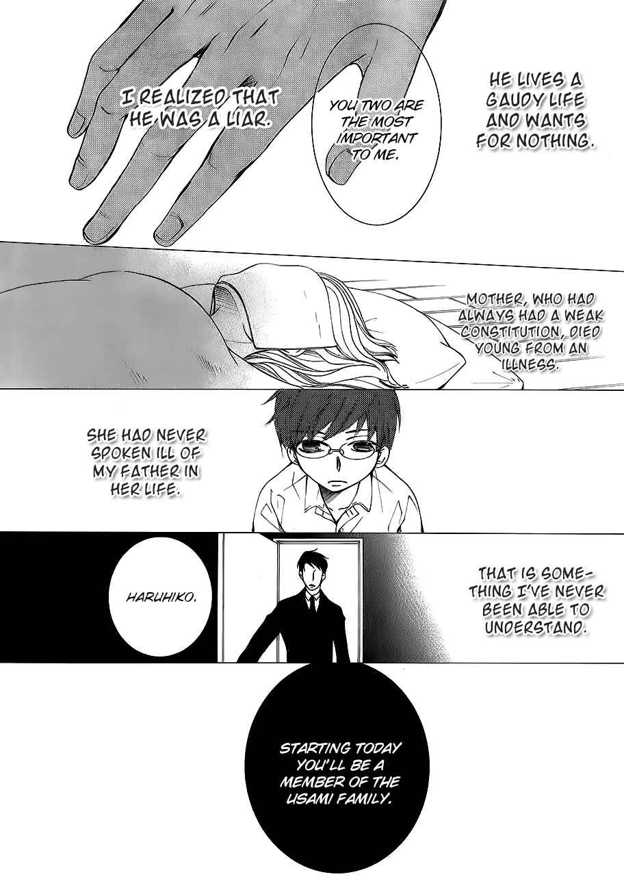 Junjou Romantica Chapter 78.1 - Page 11