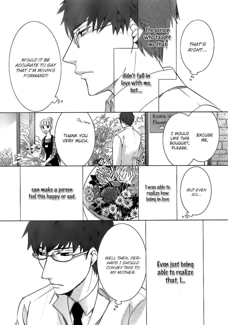 Junjou Romantica Chapter 78.1 - Page 22