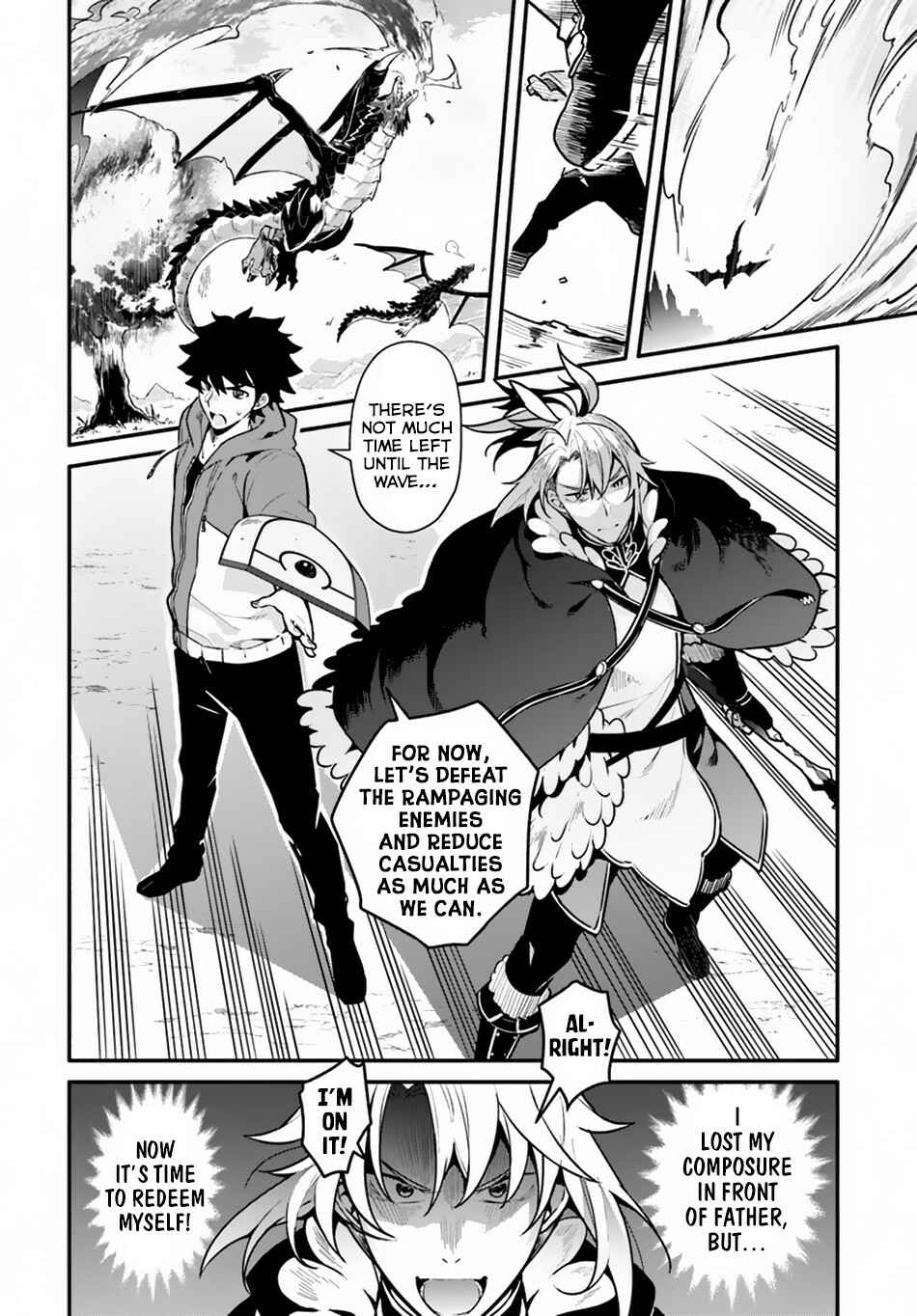 Yari no Yuusha no Yarinaoshi Chapter 17 - Page 12