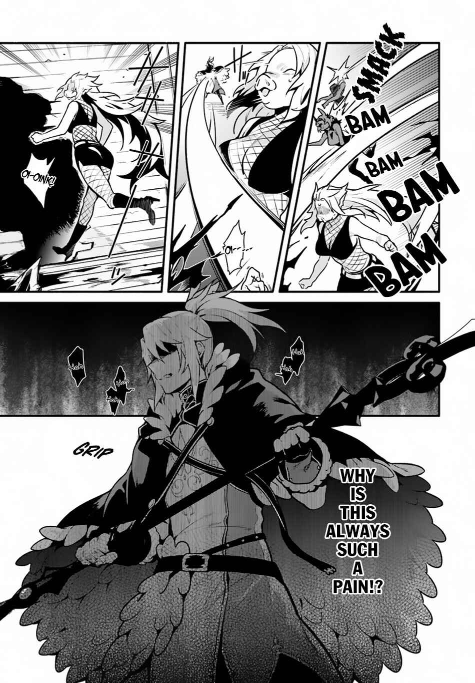 Yari no Yuusha no Yarinaoshi Chapter 17 - Page 4
