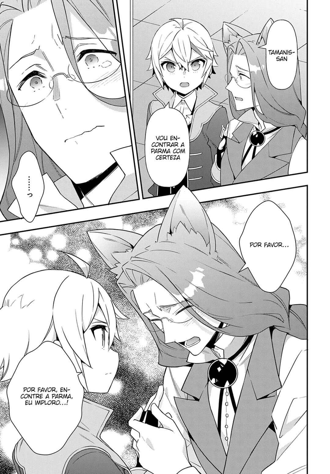 Tensei Kizoku no Isekai Boukenroku ~Jichou wo Shiranai Kamigami no Shito~ Chapter 53 - Page 11