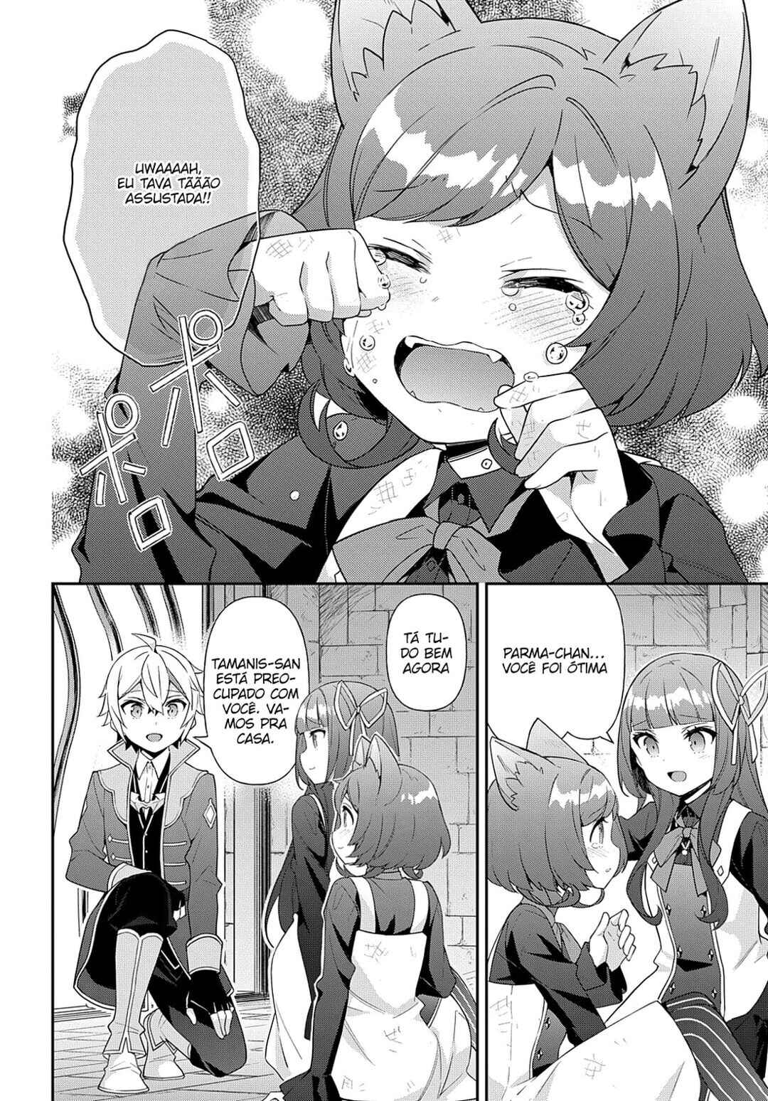 Tensei Kizoku no Isekai Boukenroku ~Jichou wo Shiranai Kamigami no Shito~ Chapter 53 - Page 31