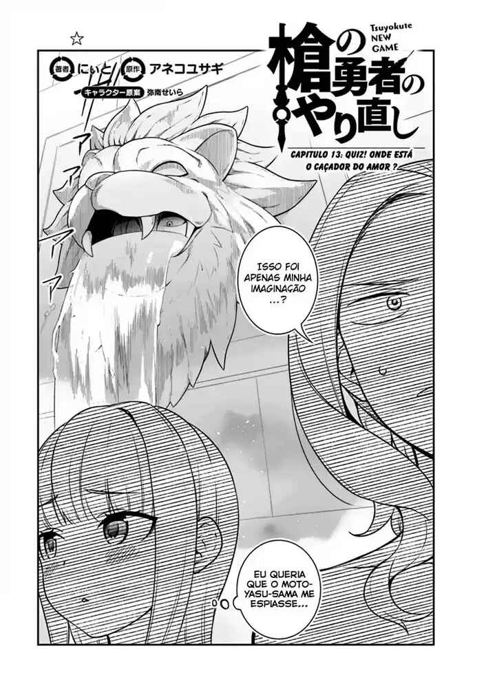 Yari no Yuusha no Yarinaoshi Chapter 13 - Page 3