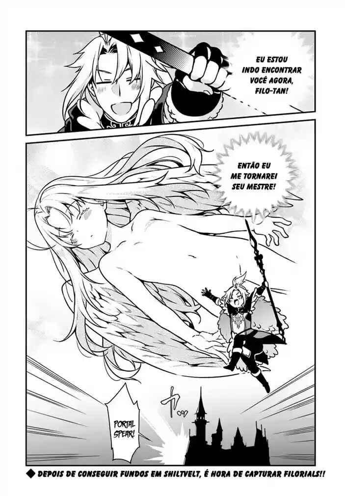 Yari no Yuusha no Yarinaoshi Chapter 13 - Page 32