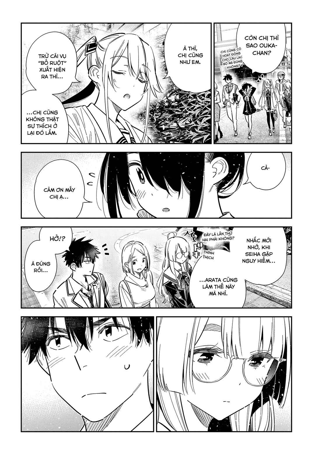 Shiunji-ke no Kodomotachi Chapter 64 - Page 12