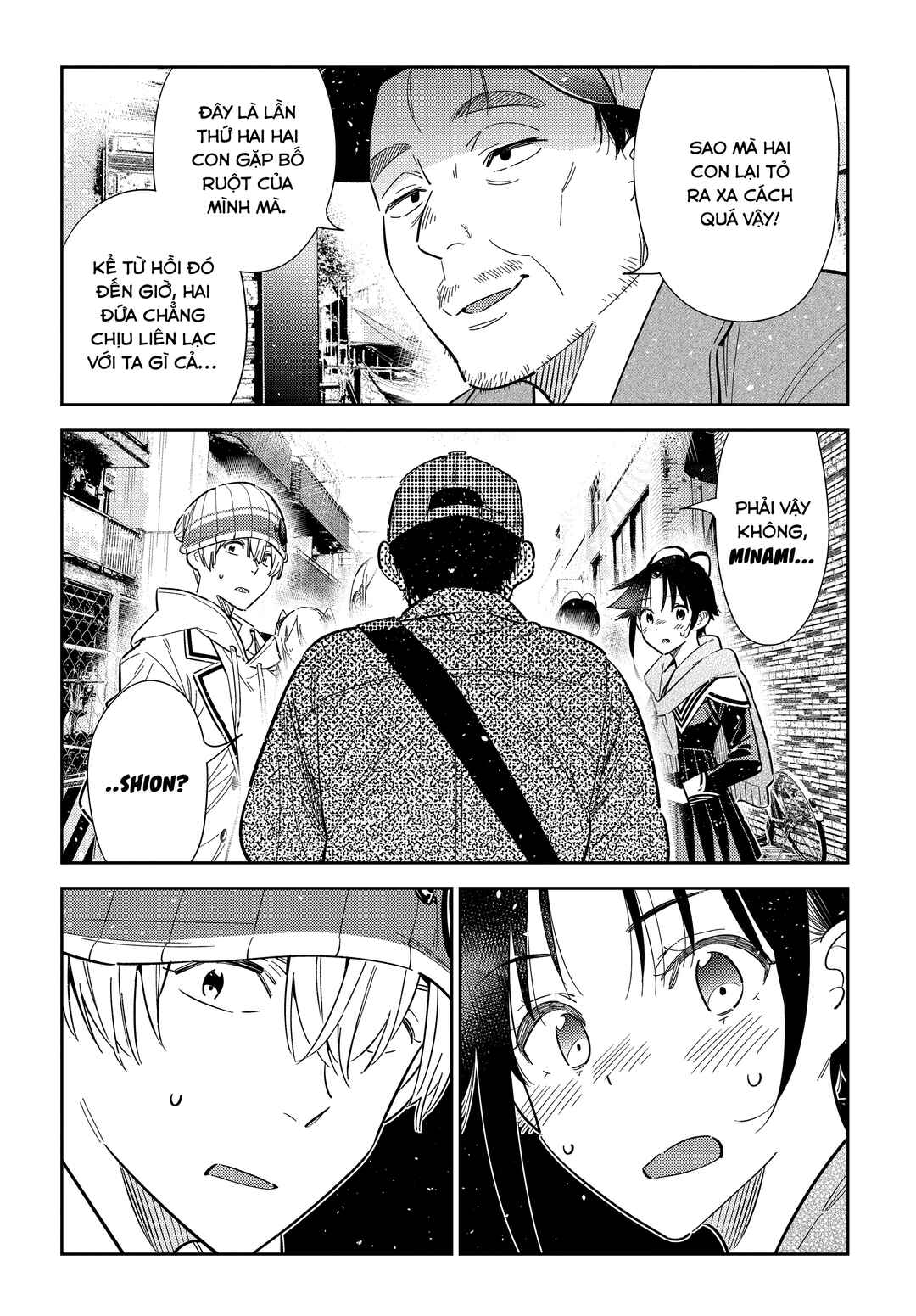 Shiunji-ke no Kodomotachi Chapter 64 - Page 14