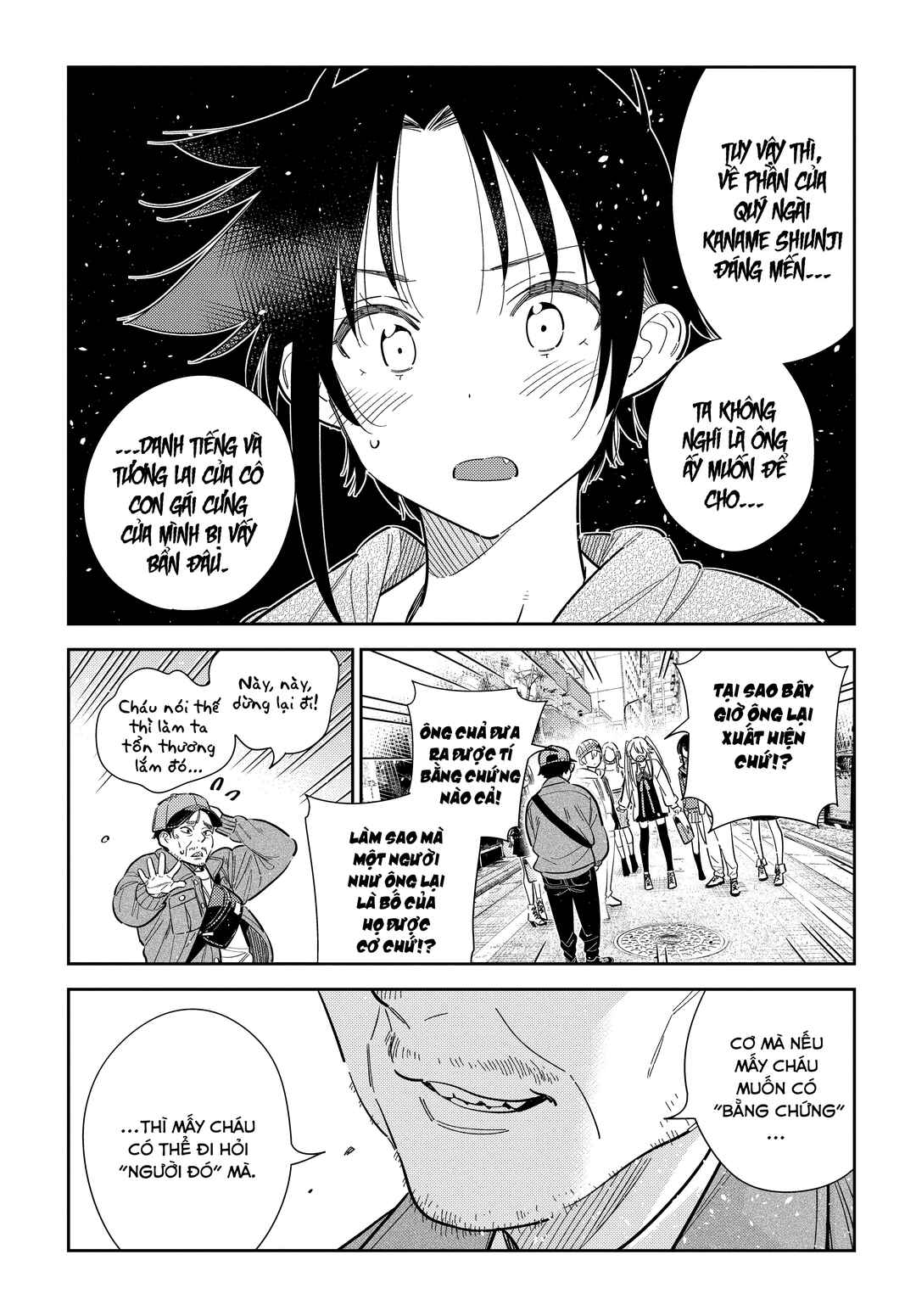 Shiunji-ke no Kodomotachi Chapter 64 - Page 17