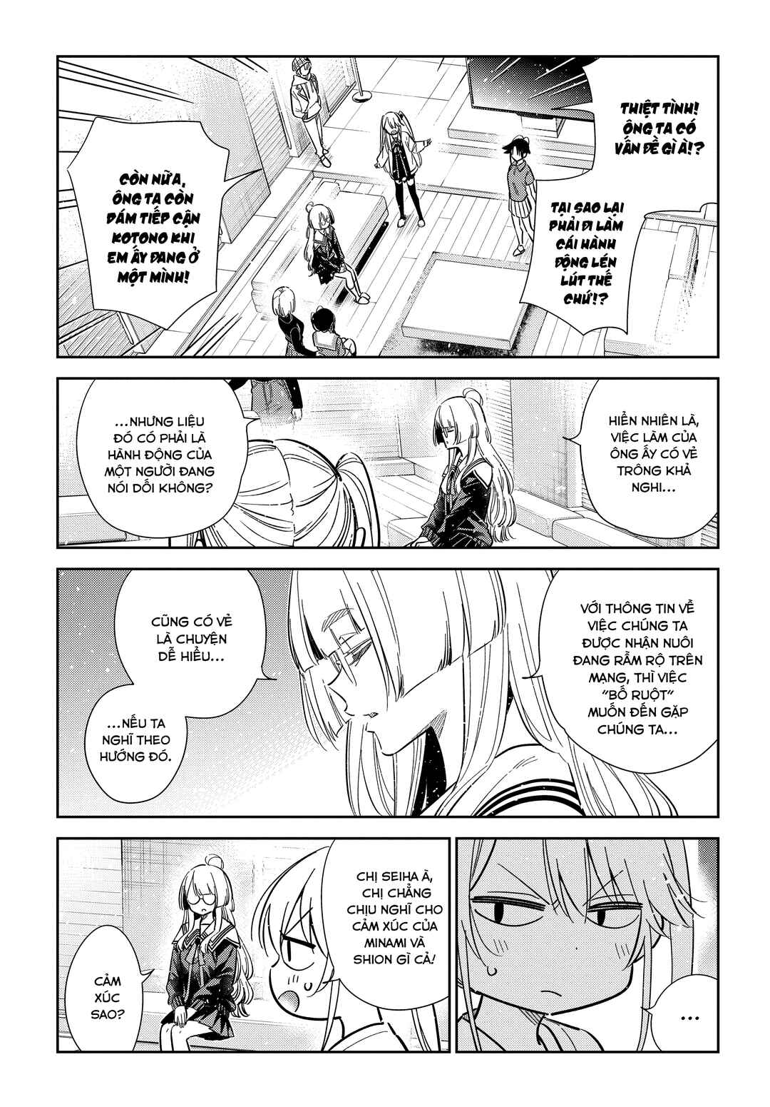 Shiunji-ke no Kodomotachi Chapter 64 - Page 7