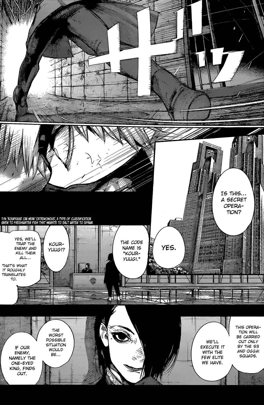 Tokyo Ghoul:re Chapter 143 - Page 5