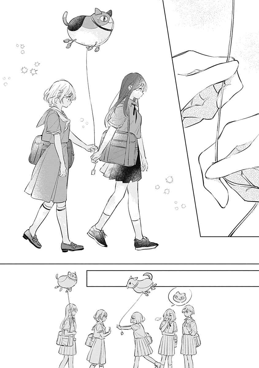Koi yori Aoku Chapter 13 - Page 24