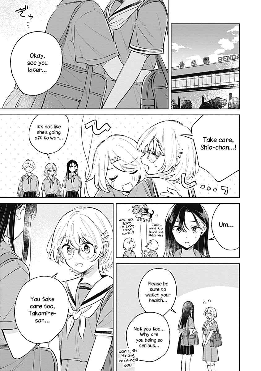 Koi yori Aoku Chapter 13 - Page 25