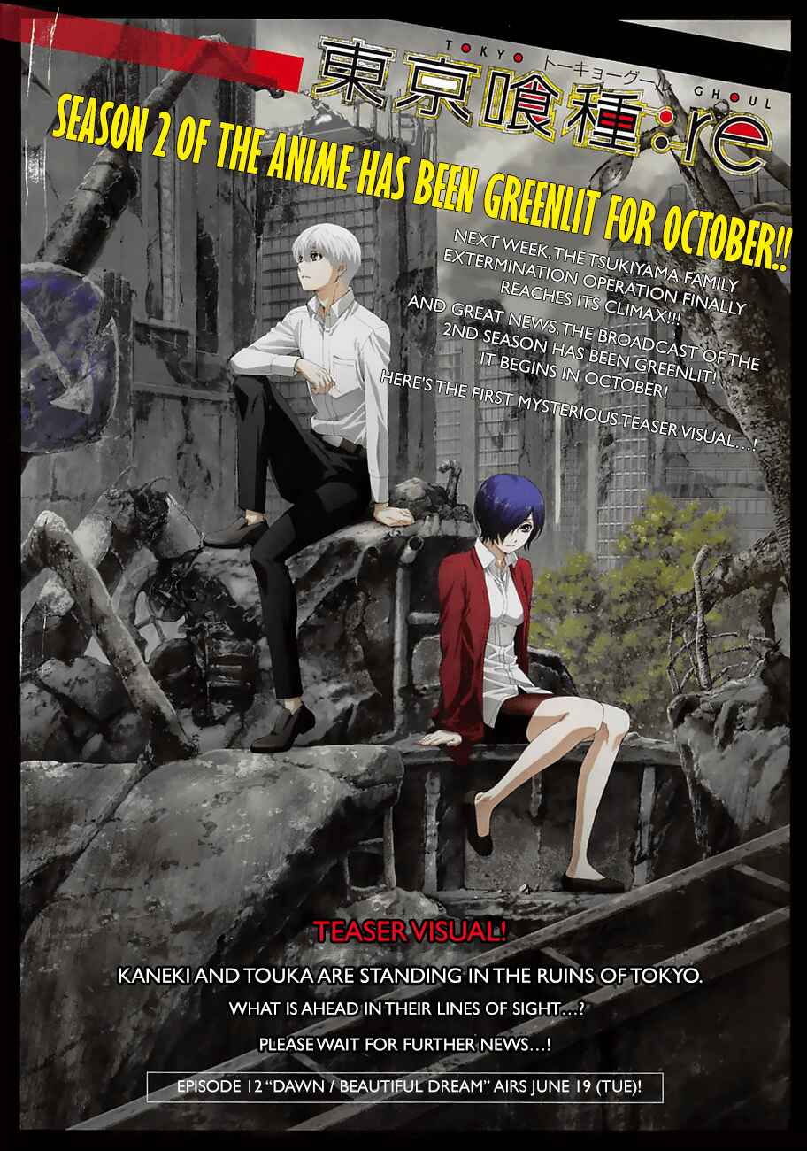 Tokyo Ghoul:re Chapter 176 - Page 4