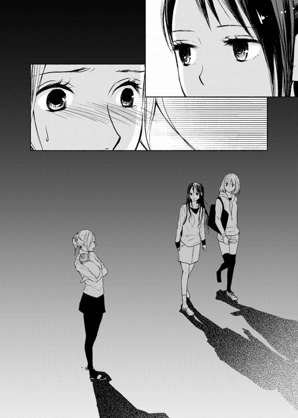 Yuunagi Marbled Chapter 9 - Page 15