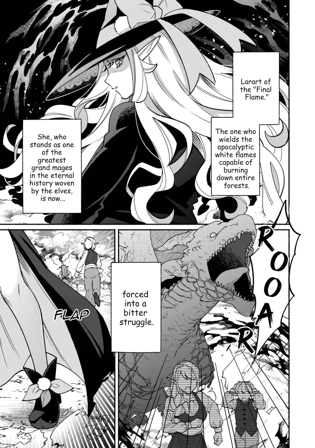 Guutara Elf no Nonbiri Isekai Kikou Chapter 1 - Page 1