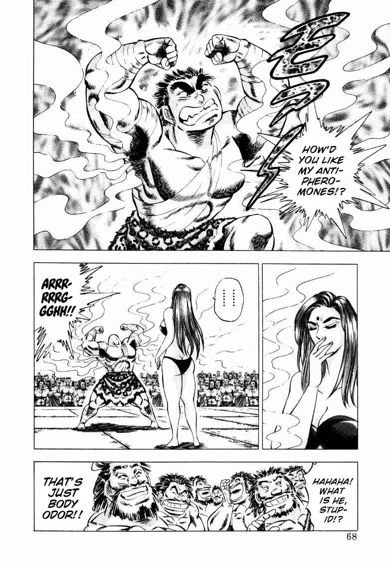 Sora Yori Takaku Chapter 250 - Page 2