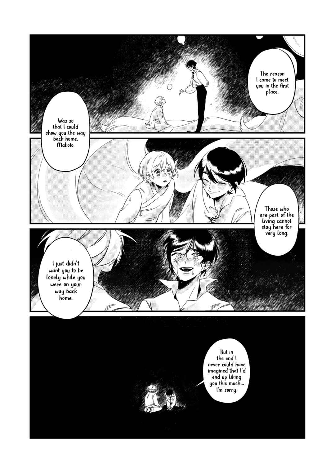 Yume no Naka no Tomodachi Chapter ? - Page 6