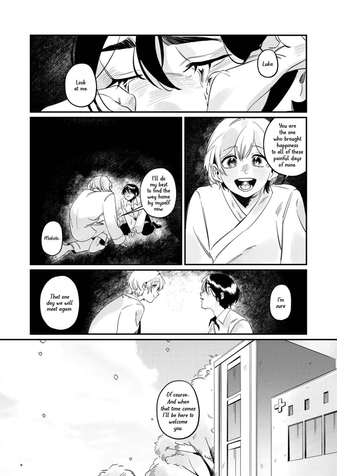 Yume no Naka no Tomodachi Chapter ? - Page 7