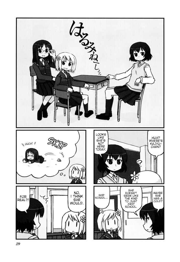 Harumination Chapter 5 - Page 1
