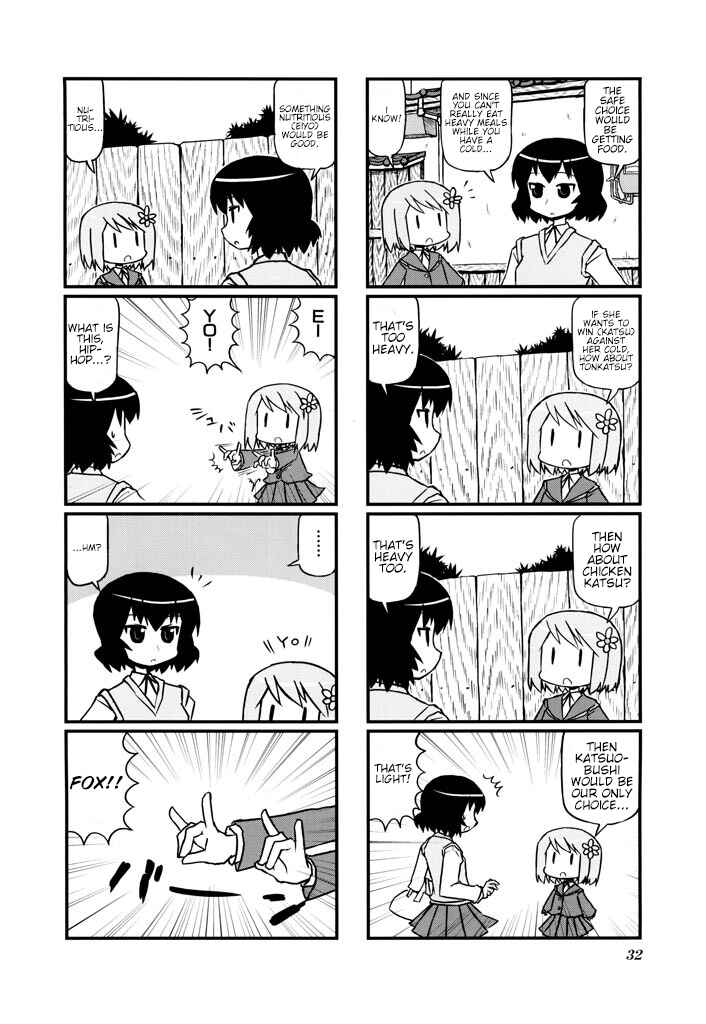 Harumination Chapter 5 - Page 4