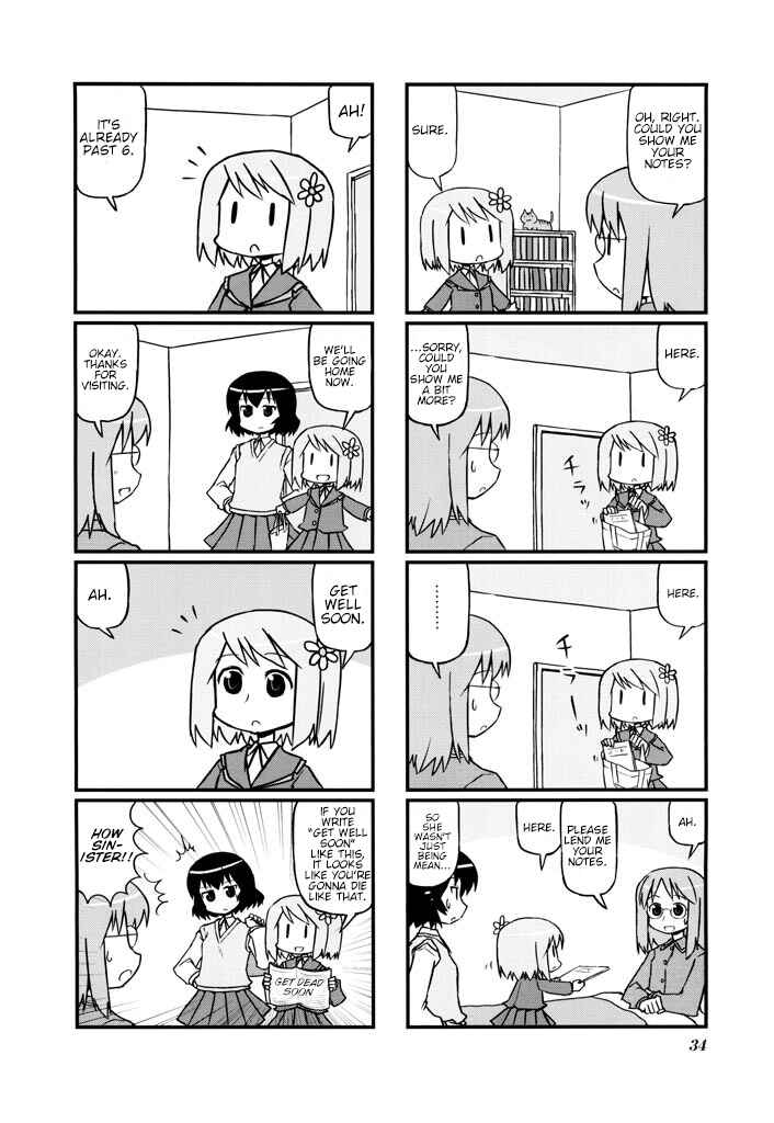 Harumination Chapter 5 - Page 6