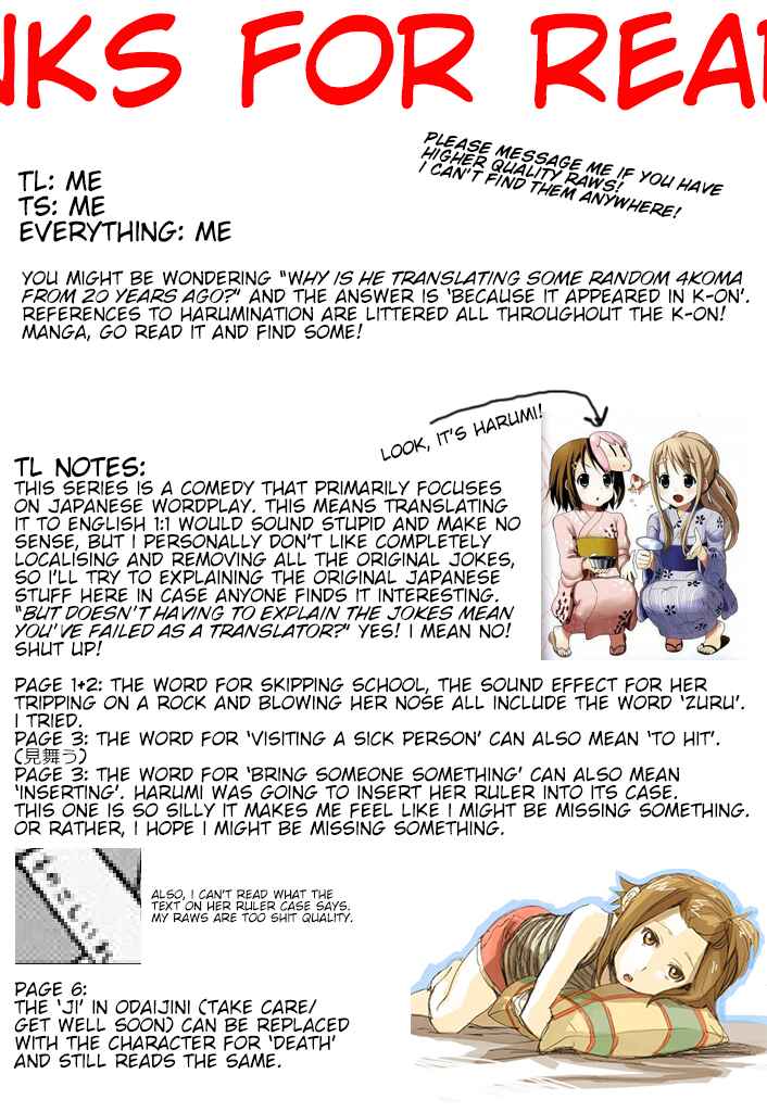 Harumination Chapter 5 - Page 7