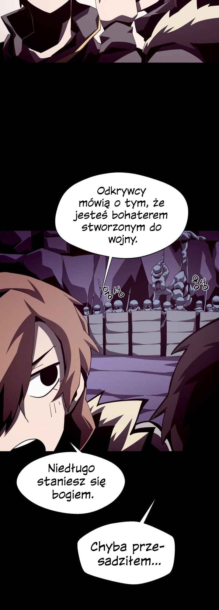 Dungeon Odyssey Chapter 18 - Page 19