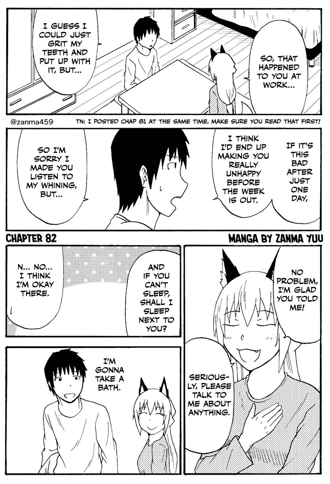Totsugi Okureta Kitsune ga Yome ni Kuru Hanashi Chapter 82 - Page 1