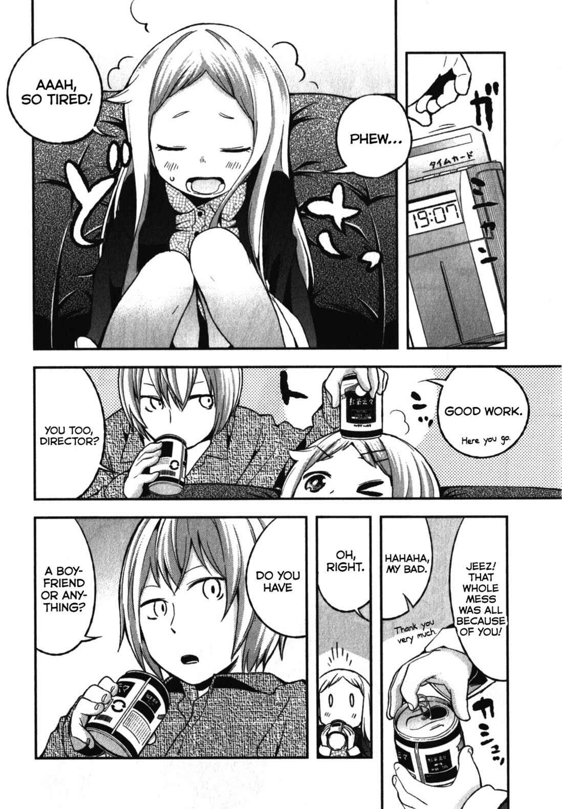 Denkigai no Honya-san Chapter 7 - Page 12