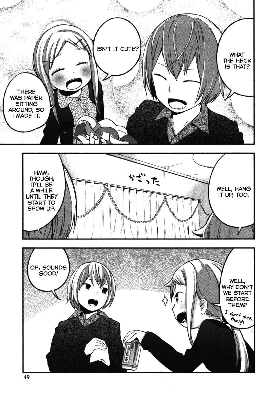 Denkigai no Honya-san Chapter 7 - Page 21