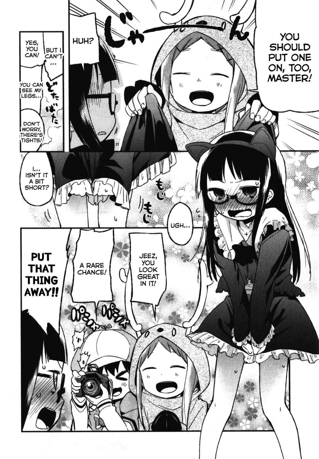 Denkigai no Honya-san Chapter 7 - Page 24