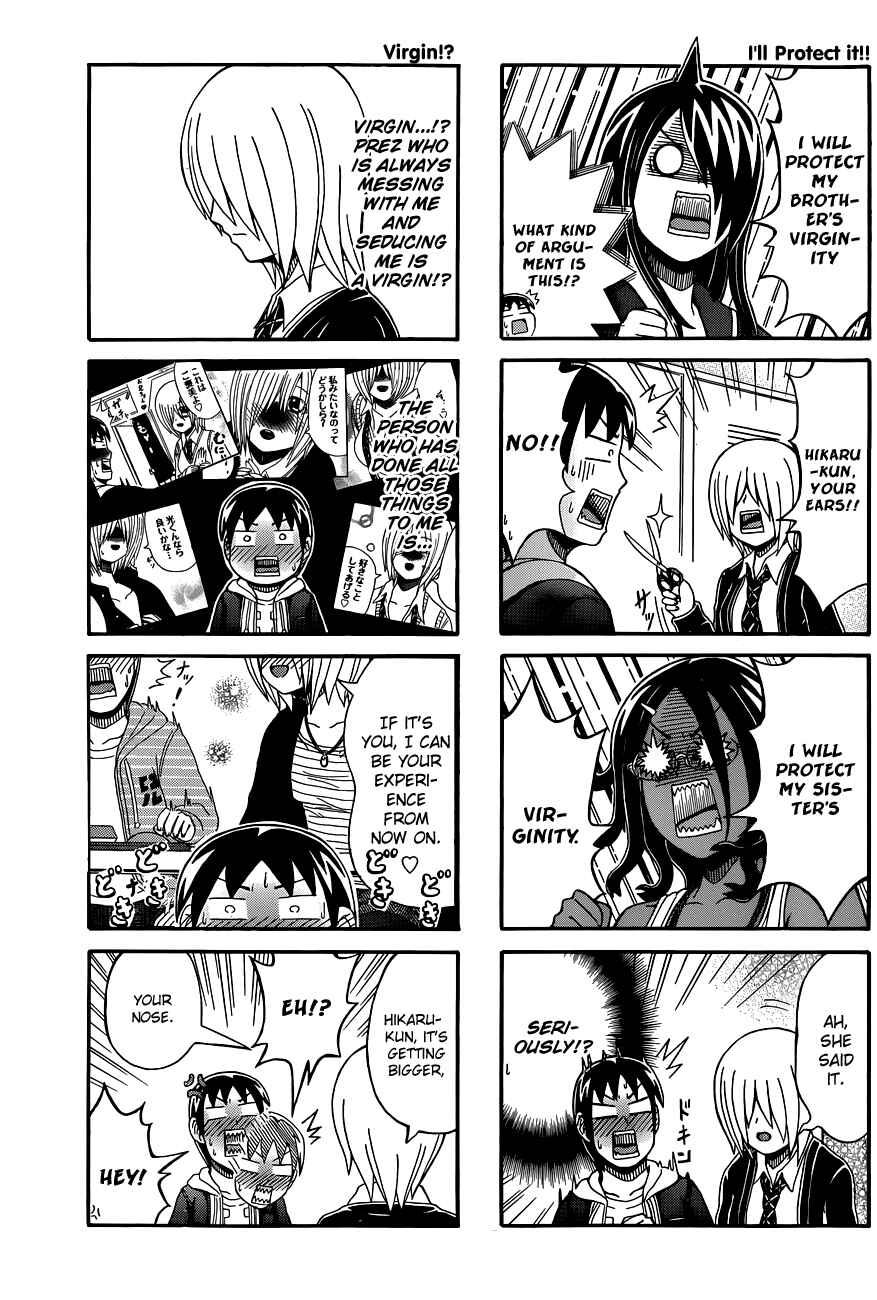Cyclops Shoujo Saipu~ Chapter 58 - Page 3