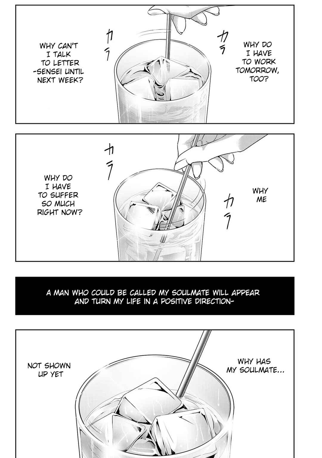 Ashita, Watashi wa Dareka no Kanojo Chapter 155 - Page 11