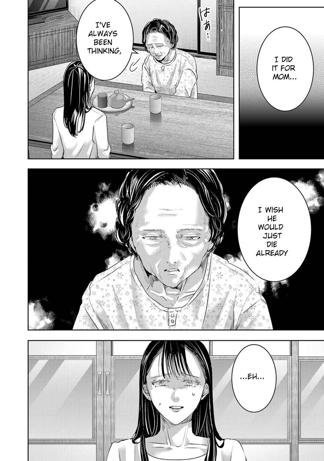 Ashita, Watashi wa Dareka no Kanojo Chapter 155 - Page 2