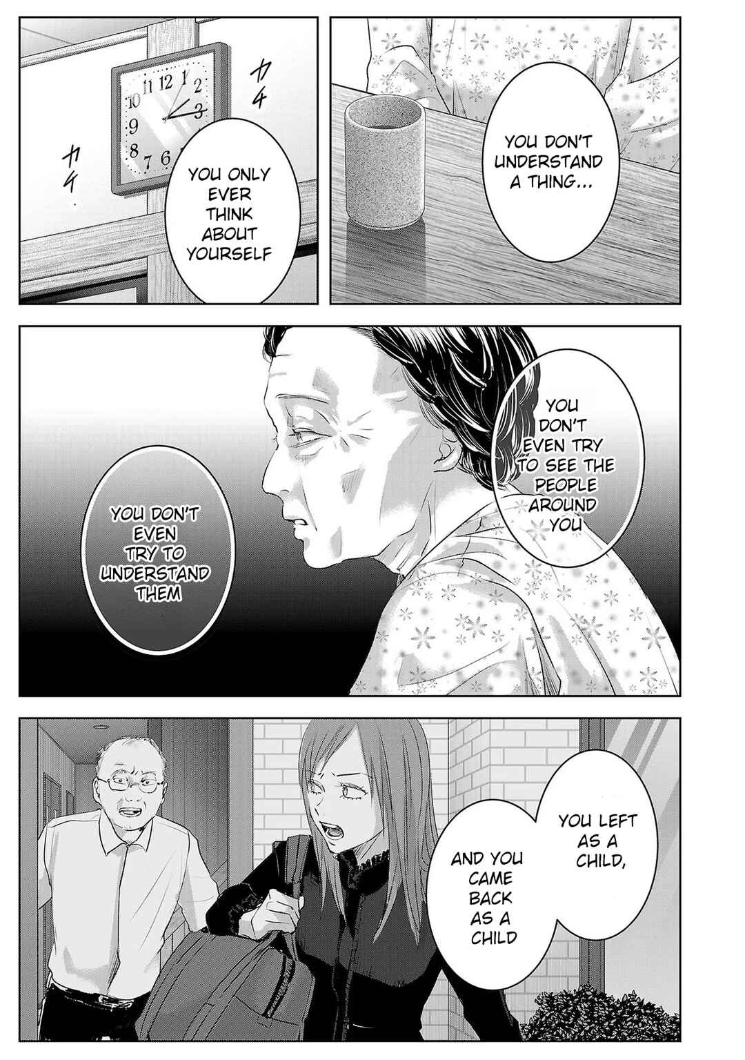 Ashita, Watashi wa Dareka no Kanojo Chapter 155 - Page 3