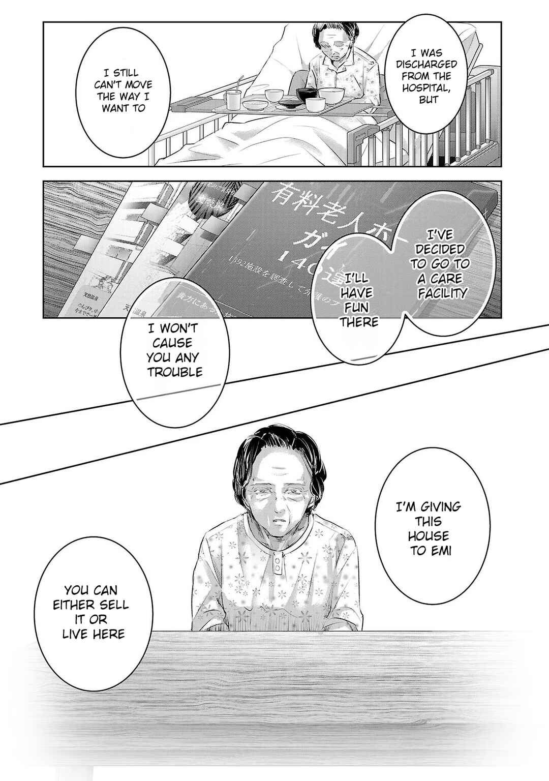 Ashita, Watashi wa Dareka no Kanojo Chapter 155 - Page 5
