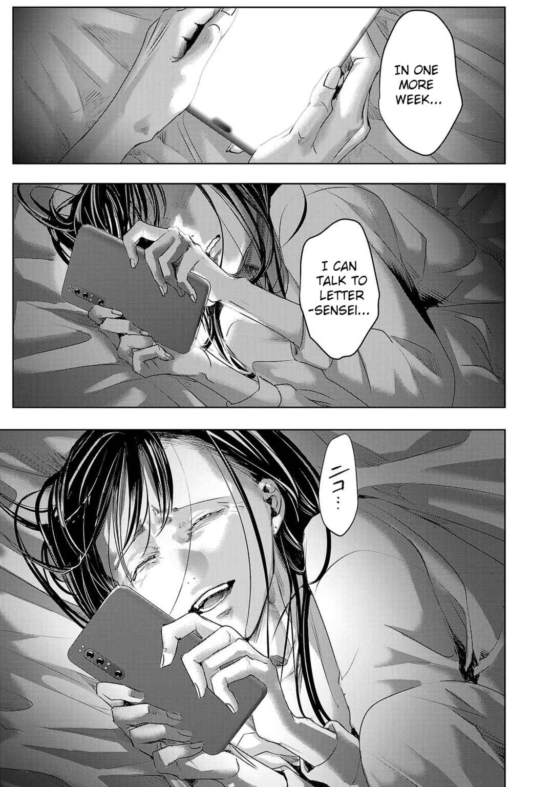 Ashita, Watashi wa Dareka no Kanojo Chapter 155 - Page 7
