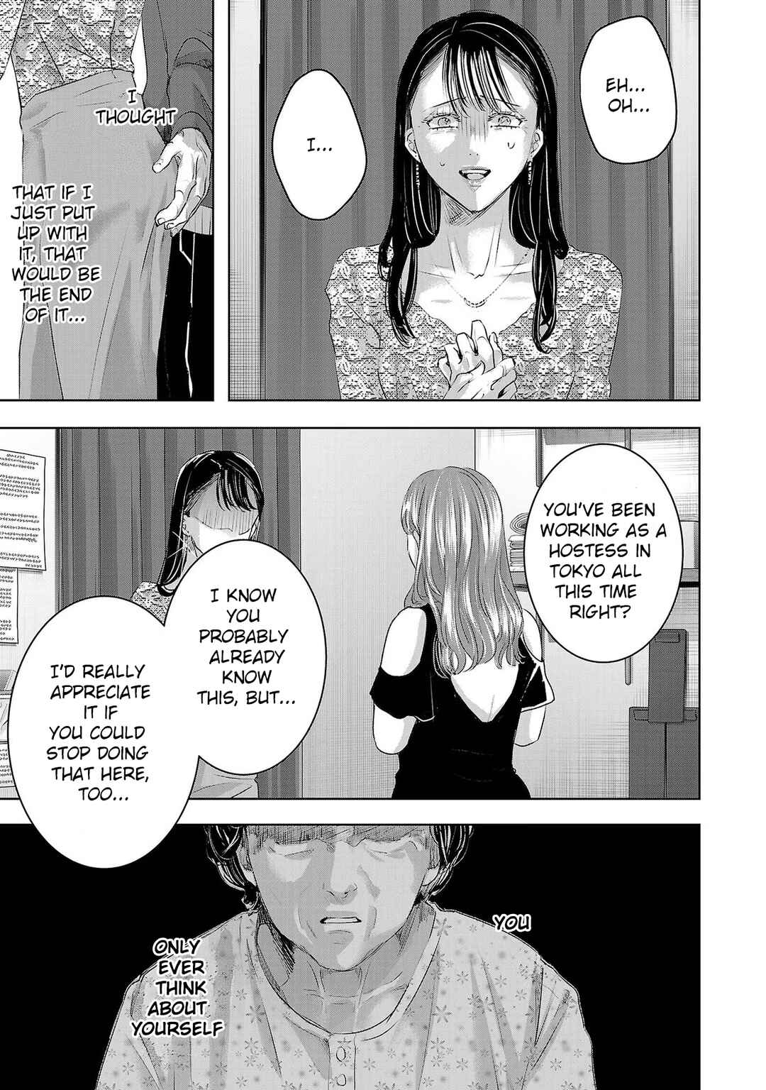 Ashita, Watashi wa Dareka no Kanojo Chapter 155 - Page 9