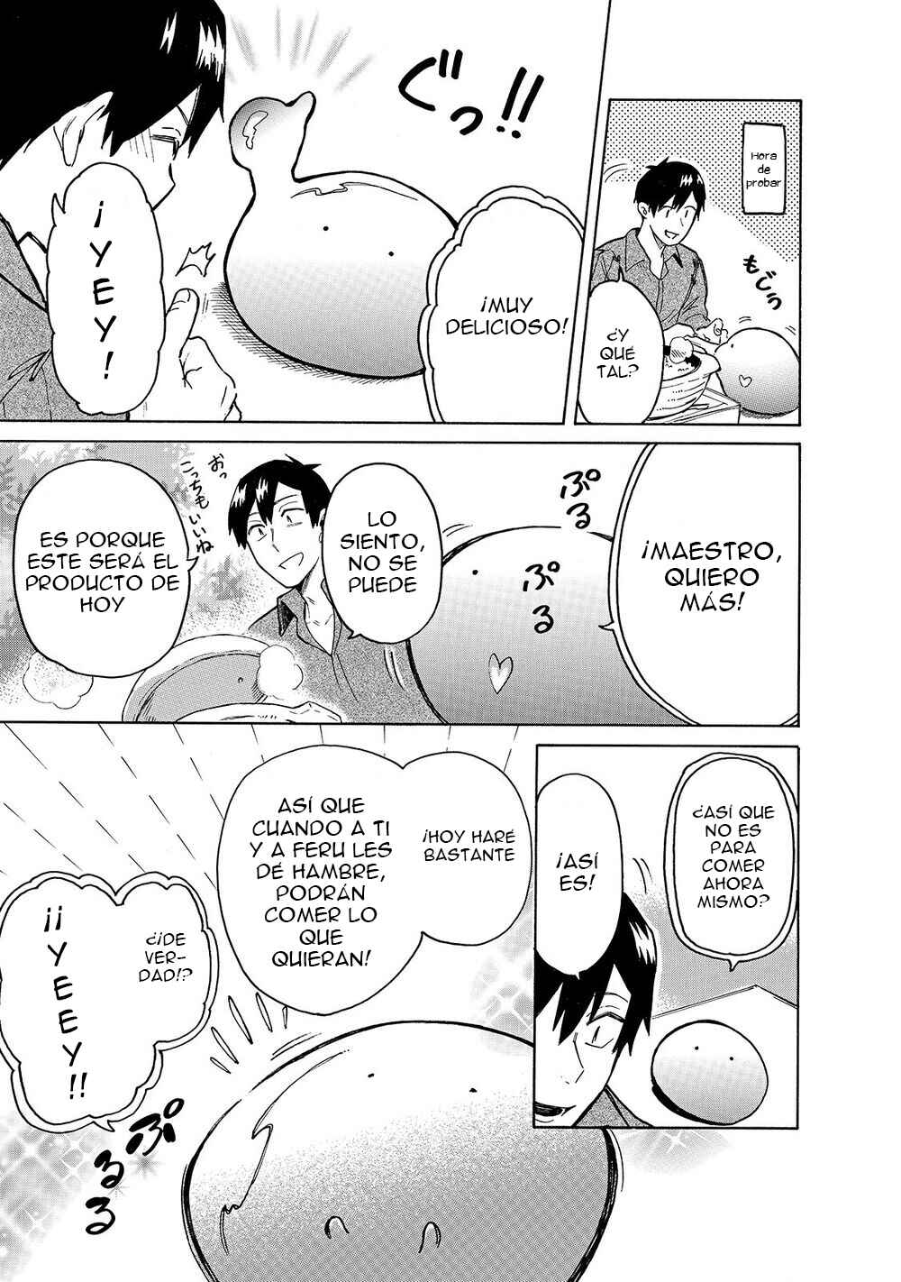 Tondemo Skill de Isekai Hourou Meshi: Sui no Daibouken Chapter 26 - Page 4