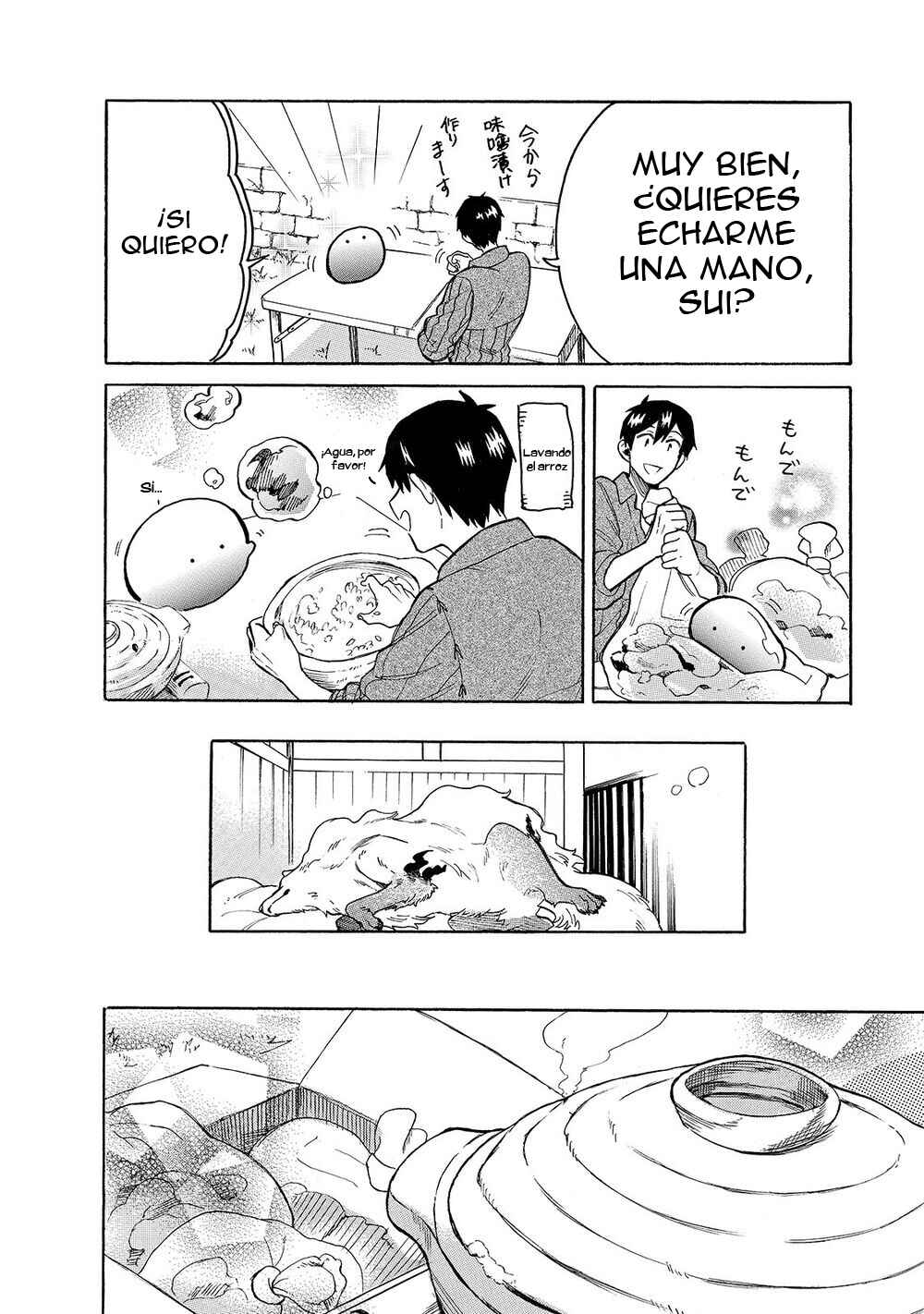Tondemo Skill de Isekai Hourou Meshi: Sui no Daibouken Chapter 26 - Page 5