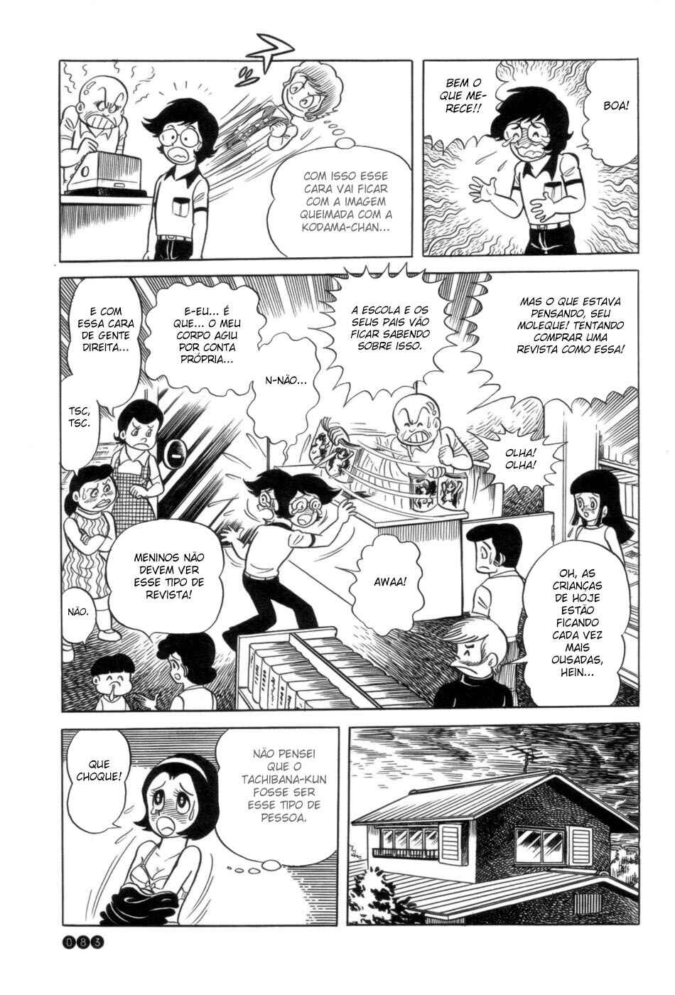 Ojama Yuurei-kun Chapter 4 - Page 13
