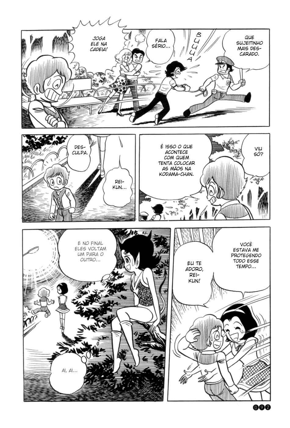 Ojama Yuurei-kun Chapter 4 - Page 22
