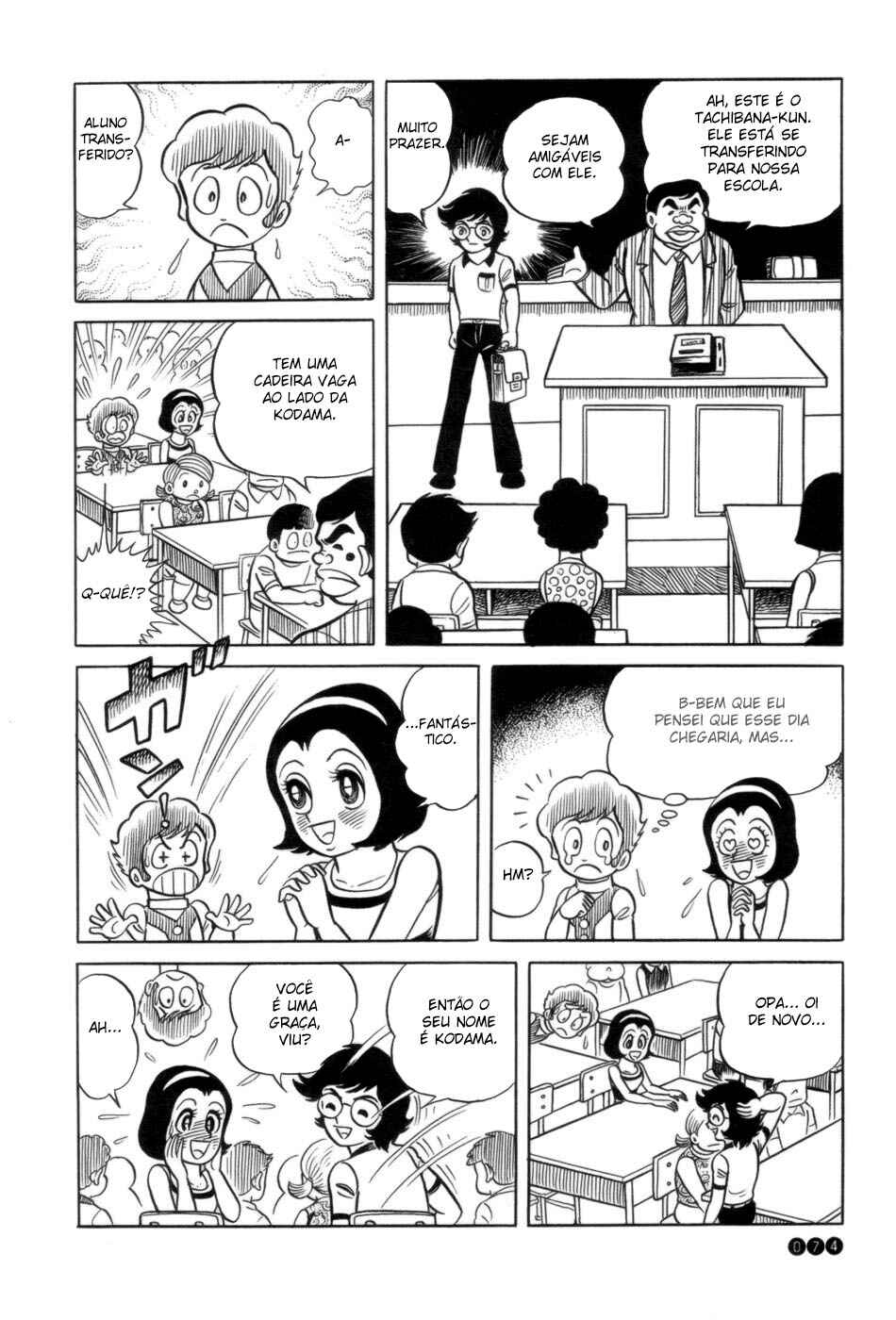 Ojama Yuurei-kun Chapter 4 - Page 4