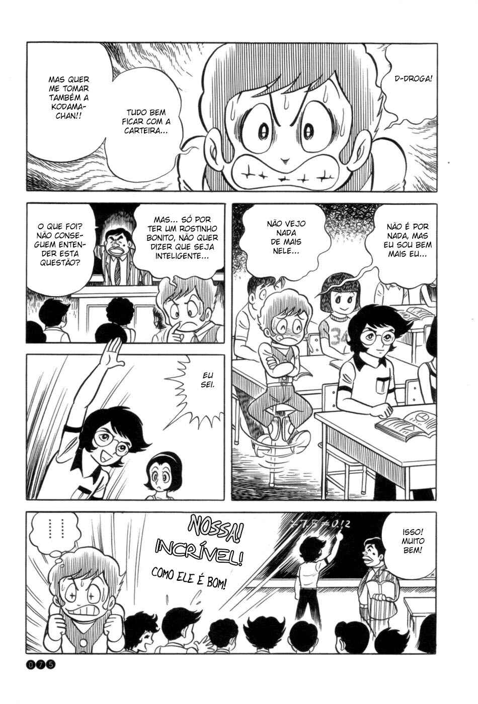 Ojama Yuurei-kun Chapter 4 - Page 5