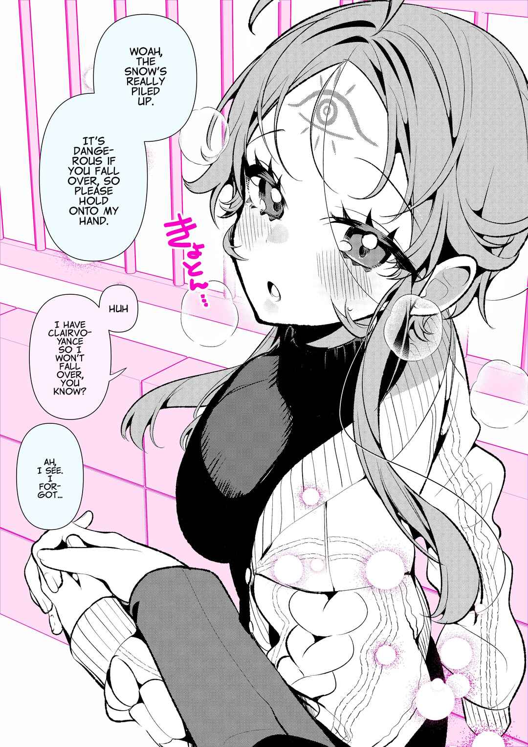 Mirai ga Mieru Okusan Chapter 72 - Page 1