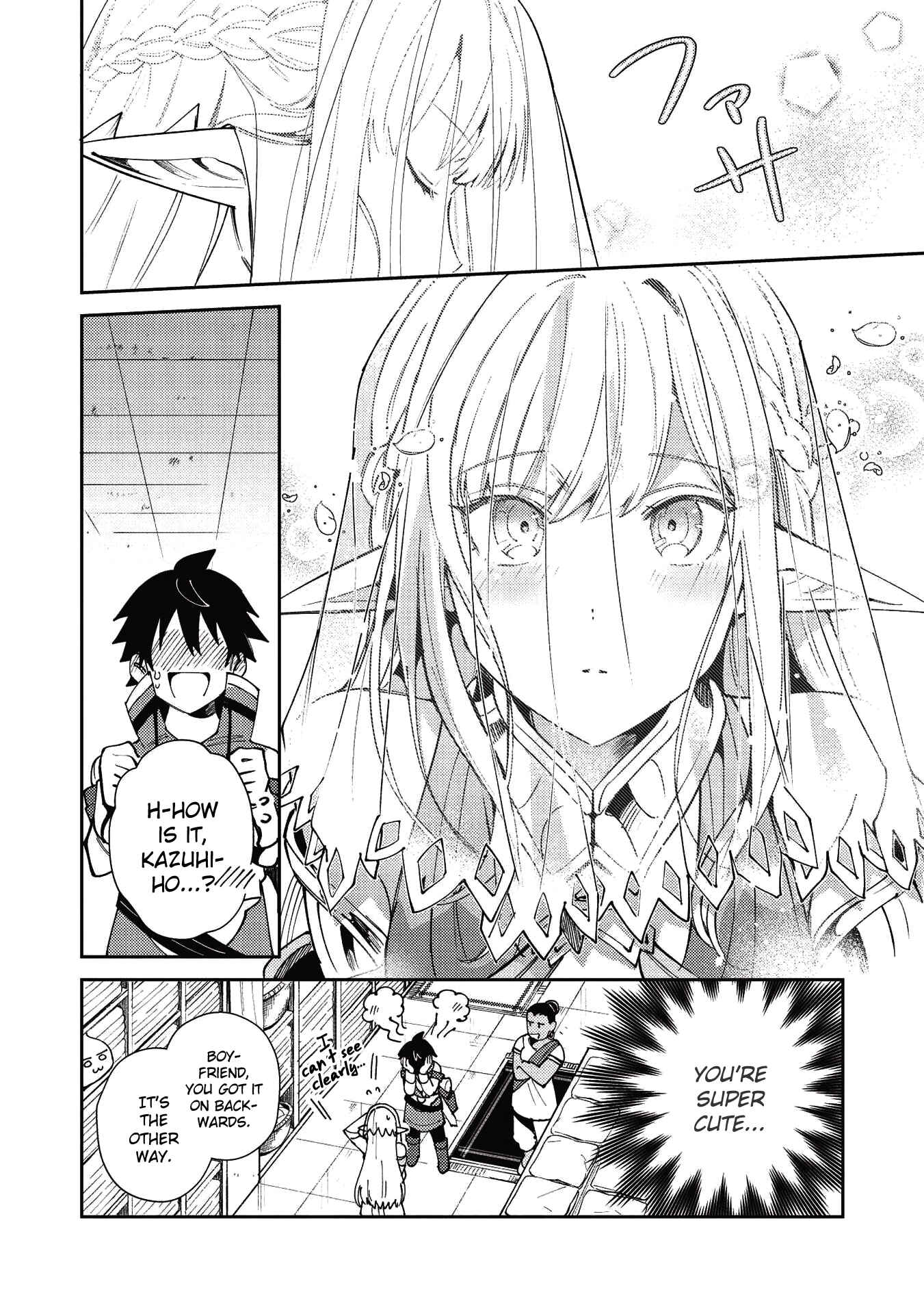 Nihon e Youkoso Elf-san. Chapter 20 - Page 23