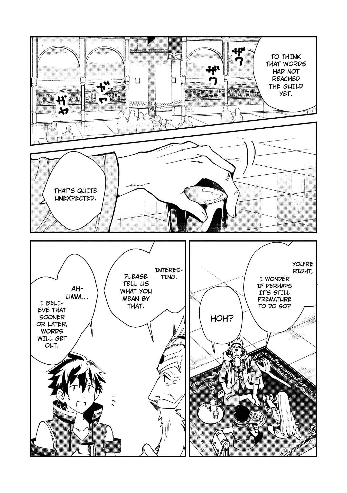 Nihon e Youkoso Elf-san. Chapter 20 - Page 3