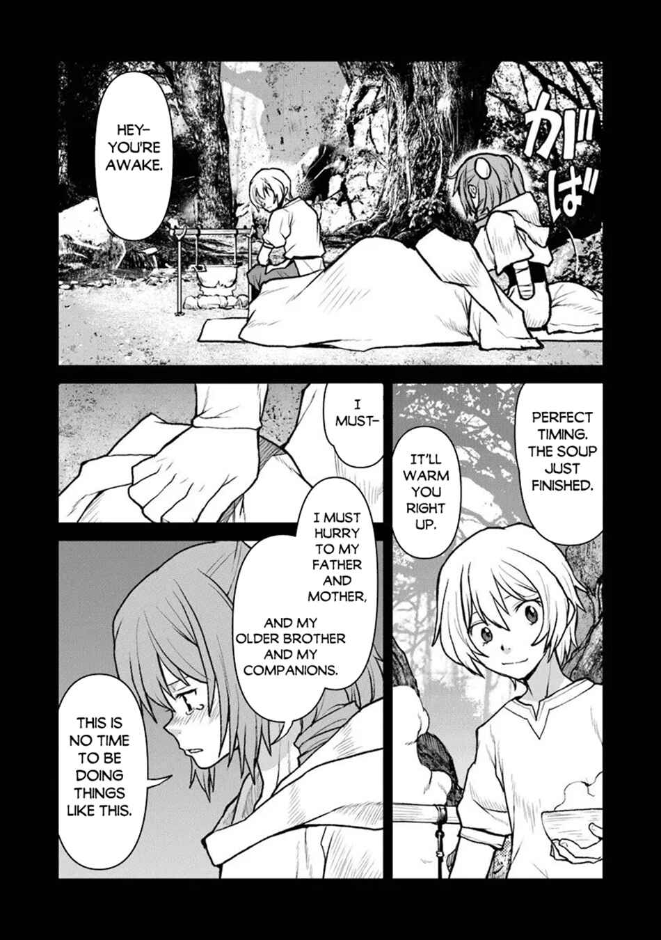 Kouchuugun Shikan Boukensha ni Naru Chapter 60 - Page 7