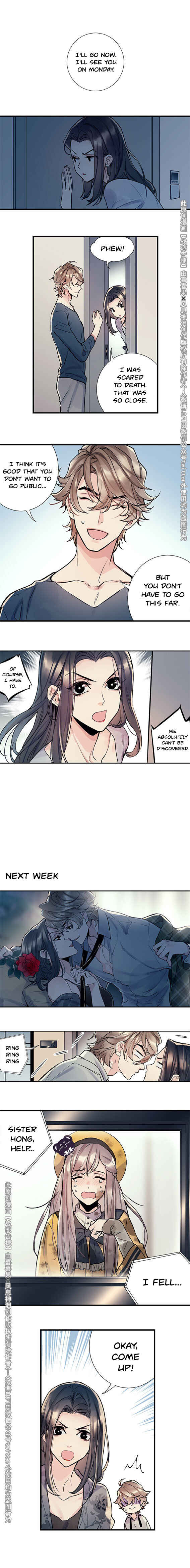Official "Test" Manga Chapter qual test - Page 1